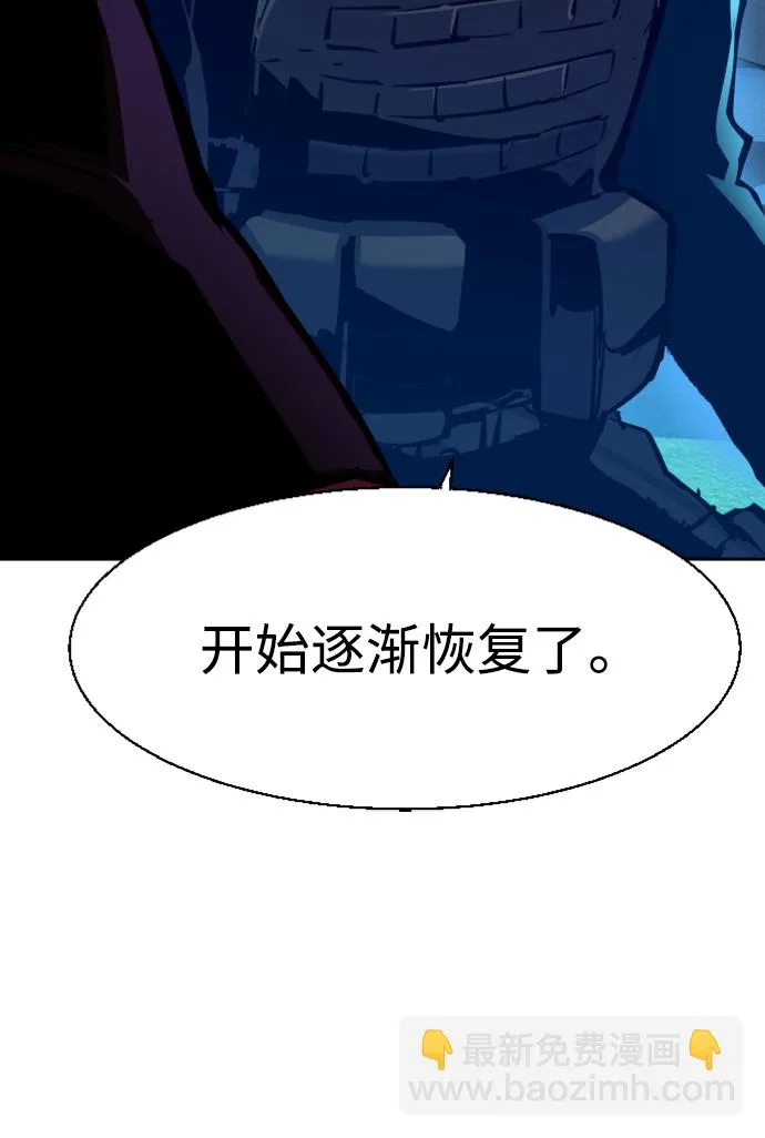 第119话 第53页