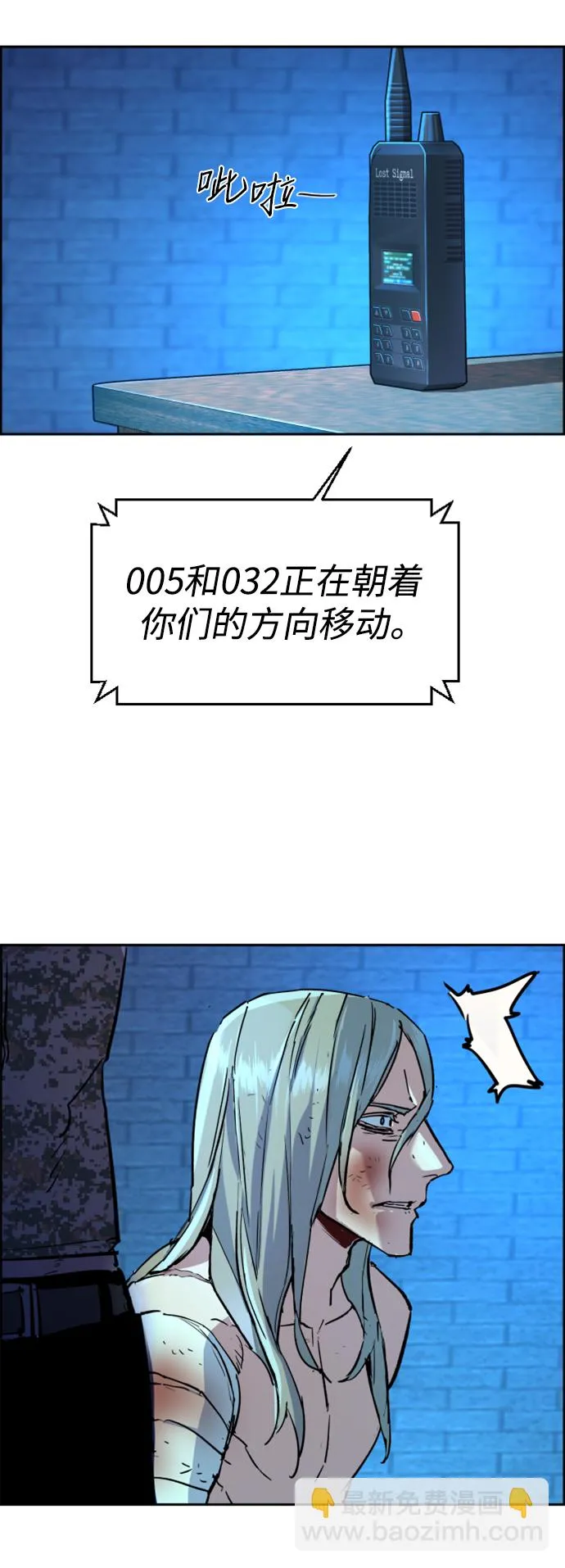 第119话 第56页