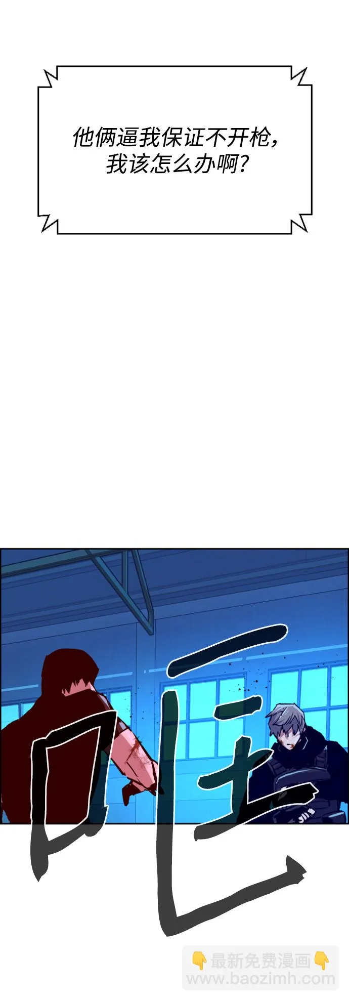 第119话 第57页
