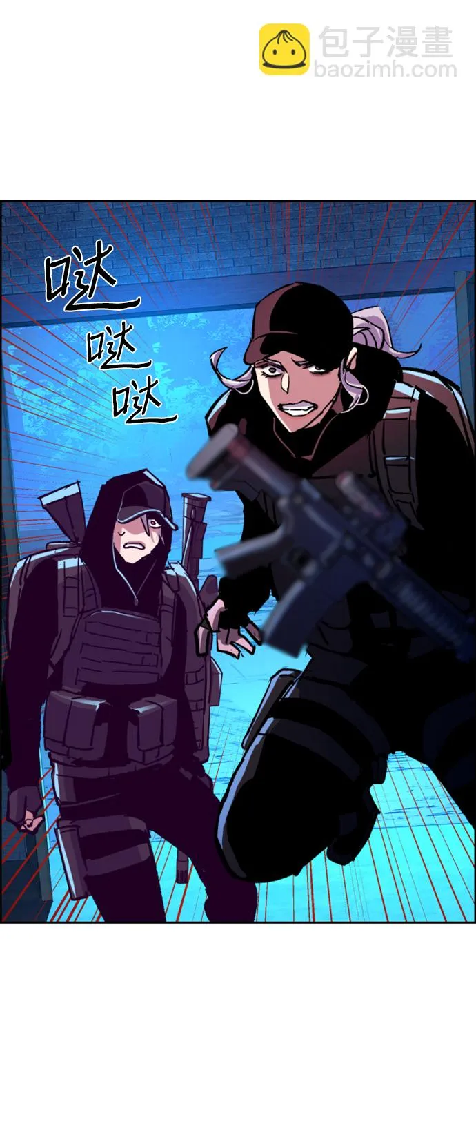 第119话 第58页