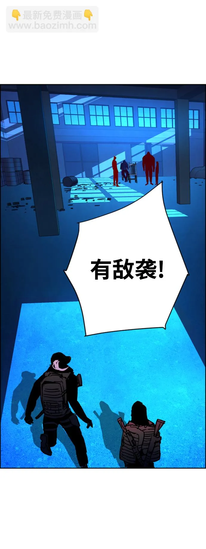 第119话 第59页