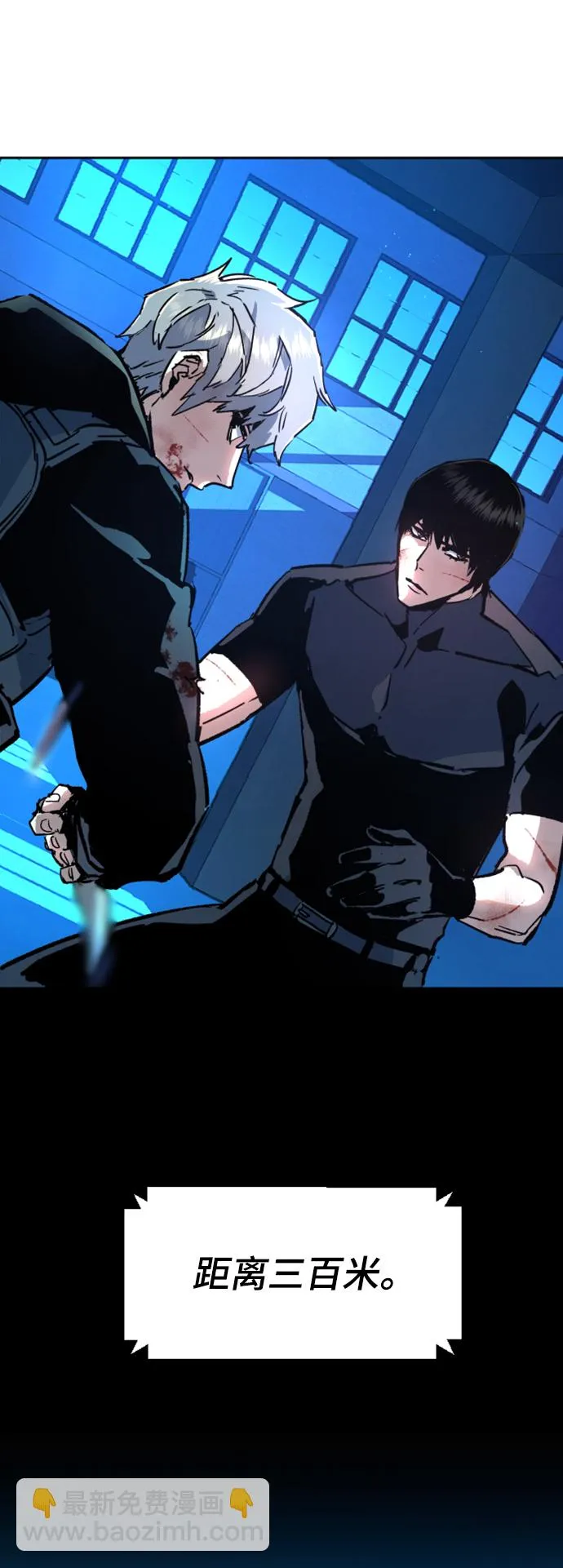 第119话 第62页
