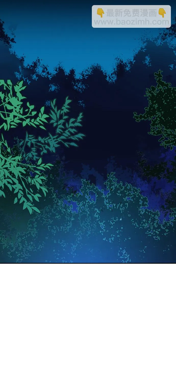 第119话 第63页