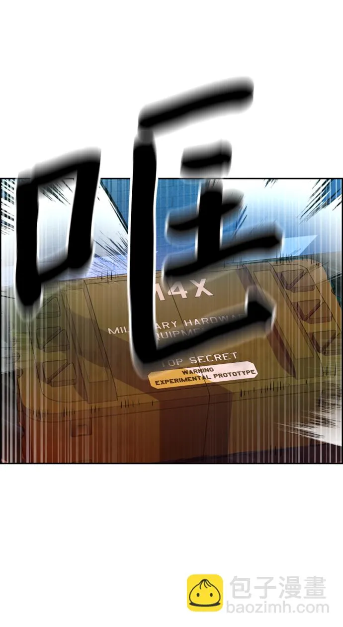 第119话 第66页