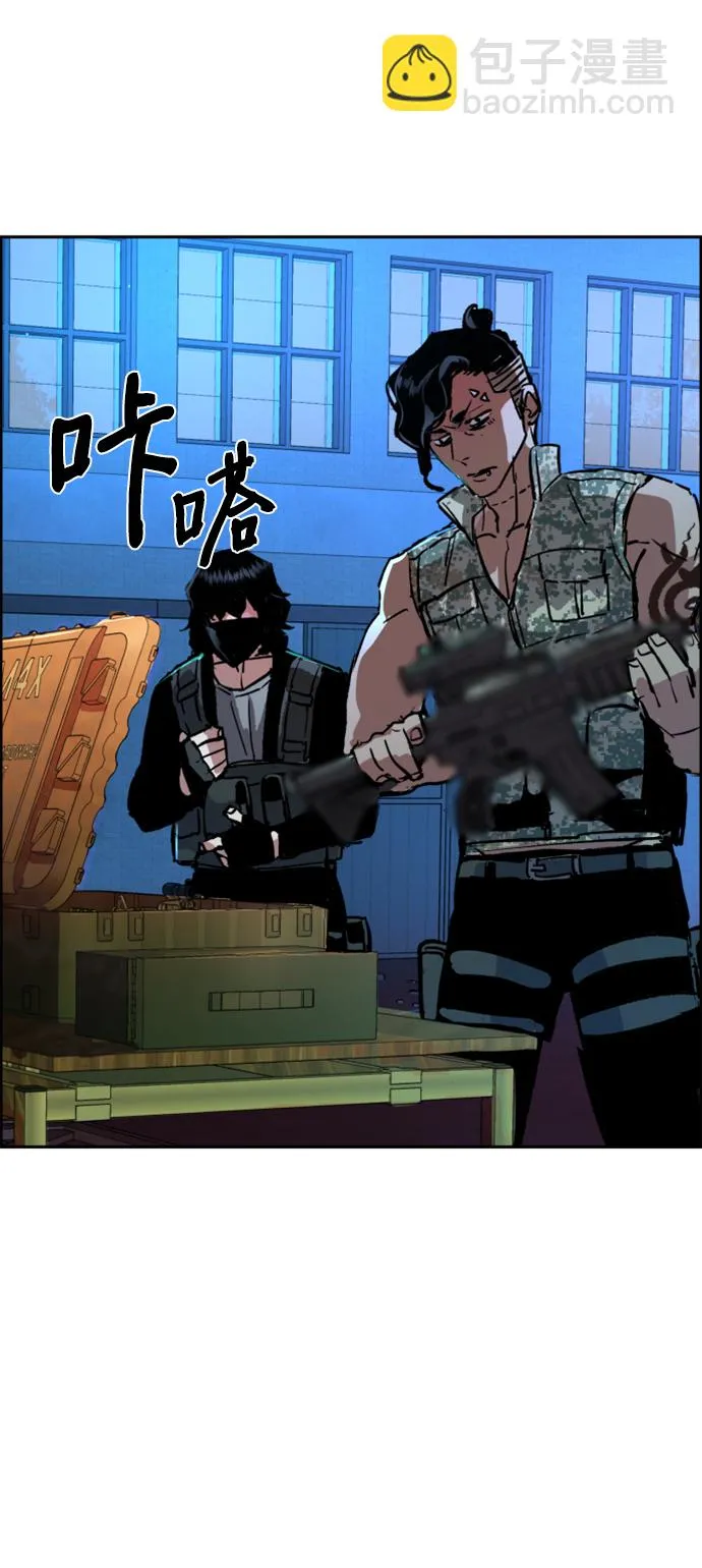 第119话 第67页
