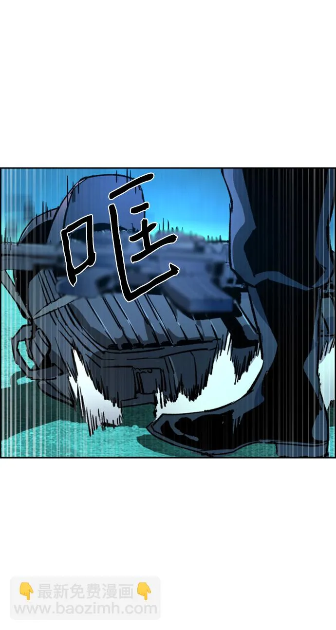 第119话 第70页