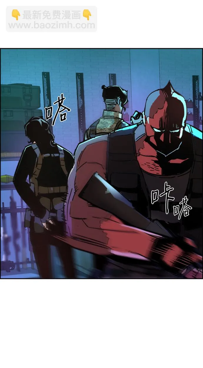 第119话 第73页