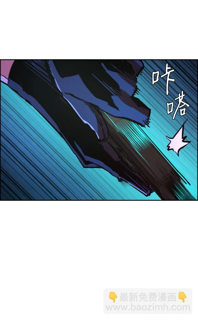 第119话 第75页