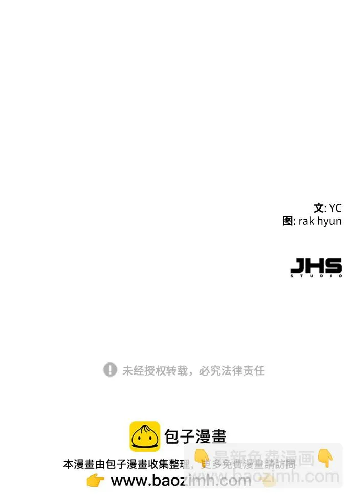 第119话 第89页