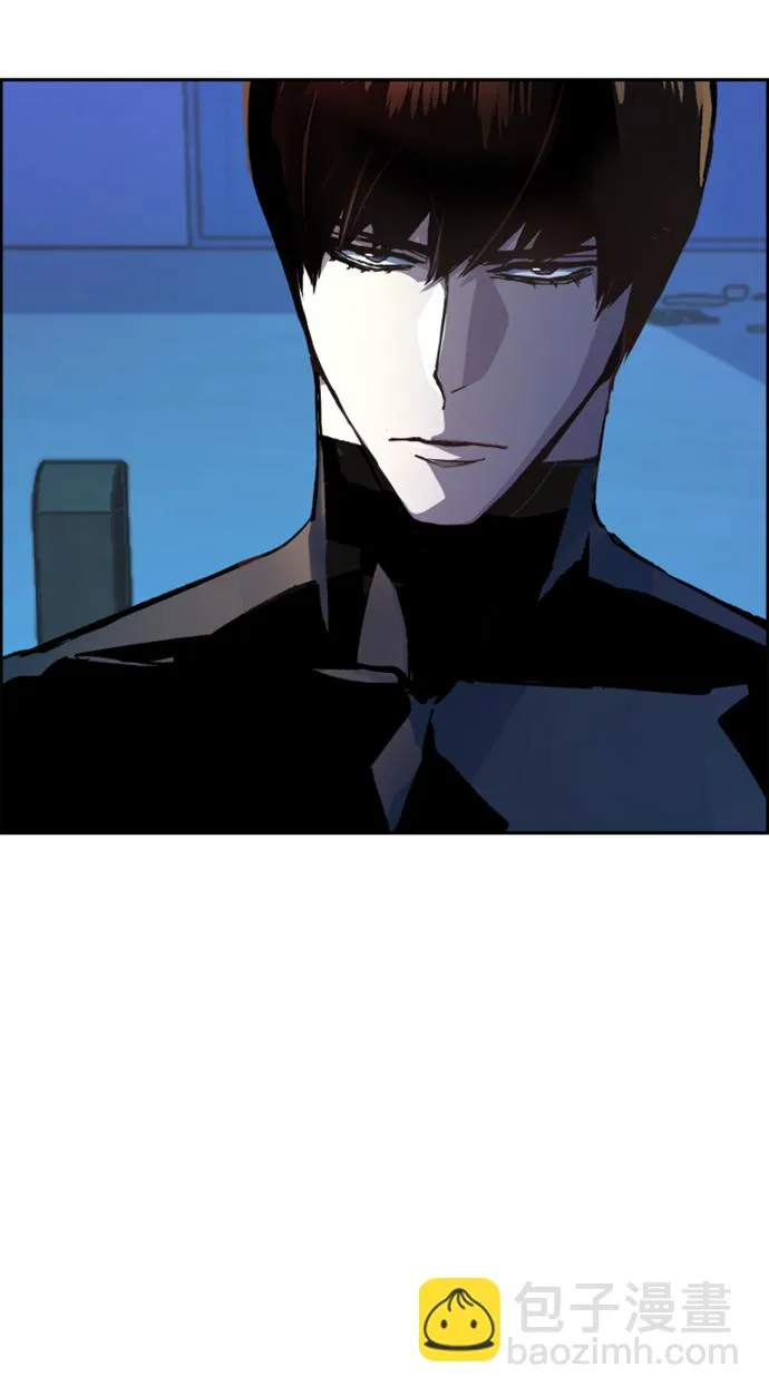 第118话 第11页