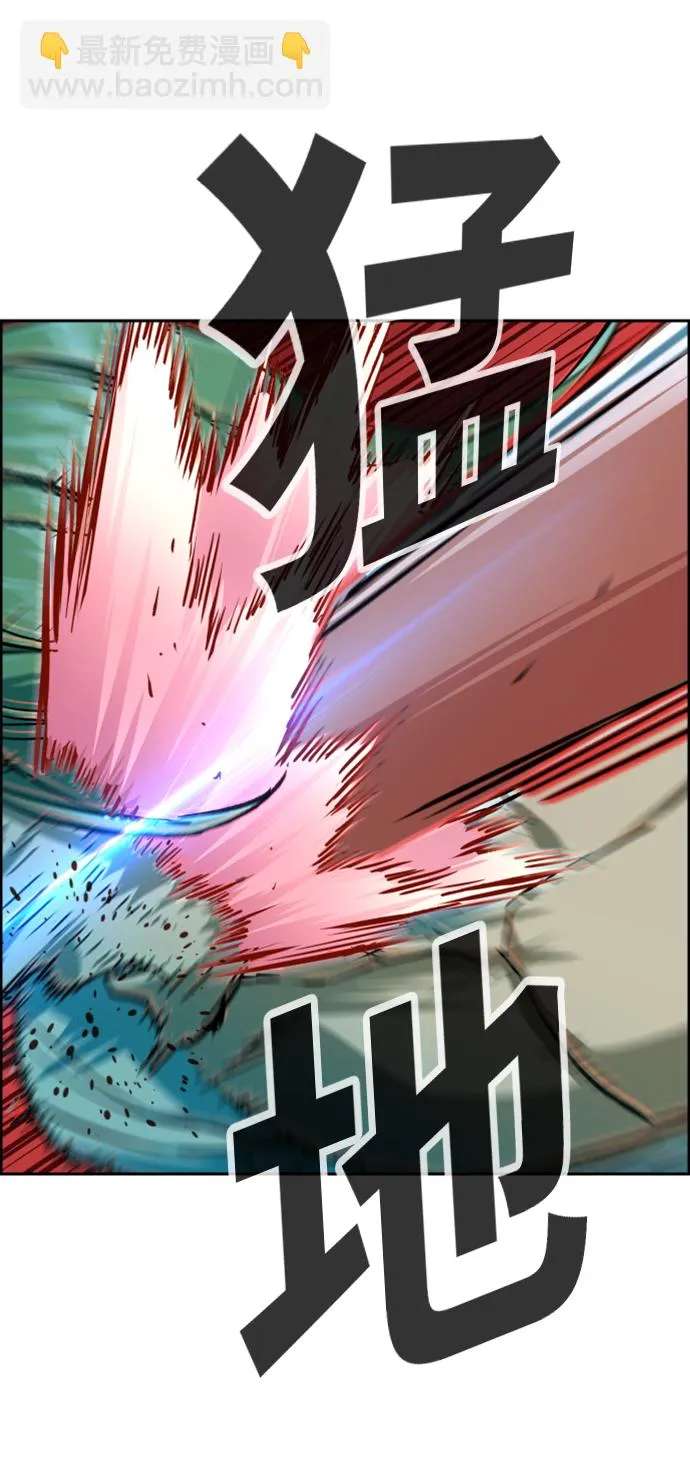 第118话 第14页