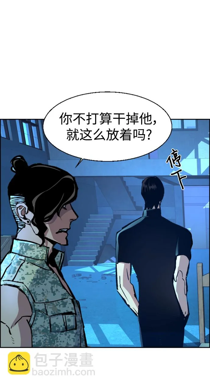 第118话 第24页