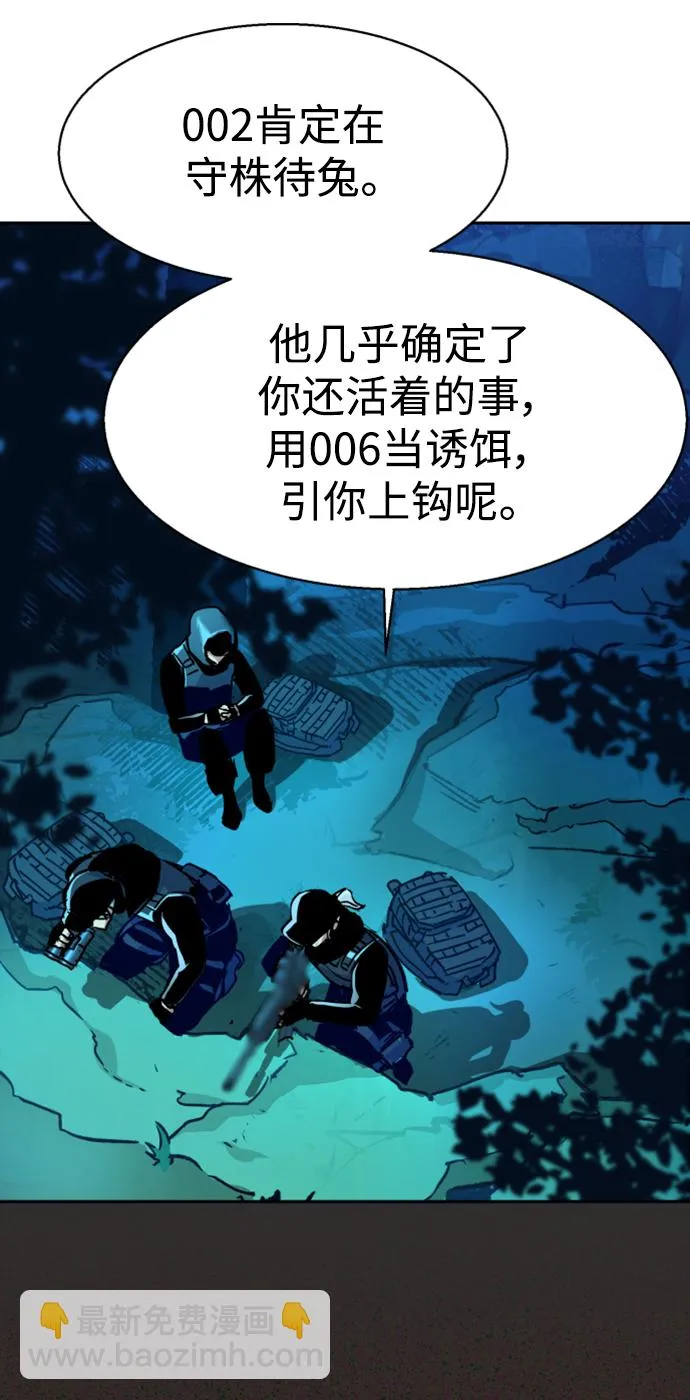 第118话 第34页