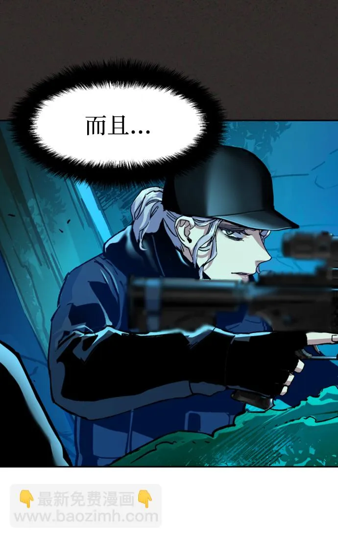第118话 第36页