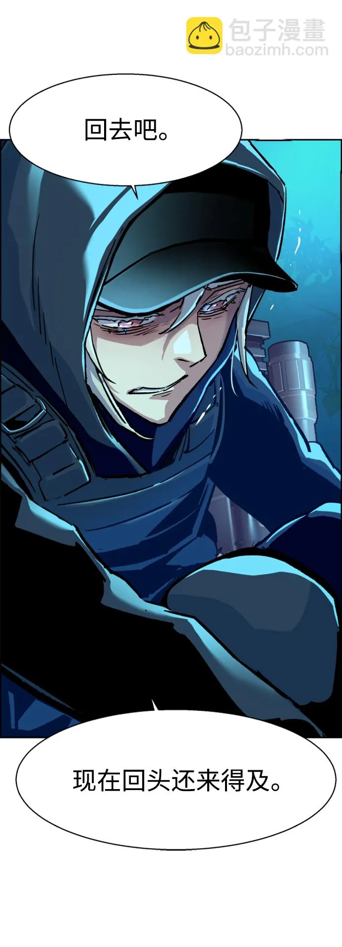 第118话 第40页