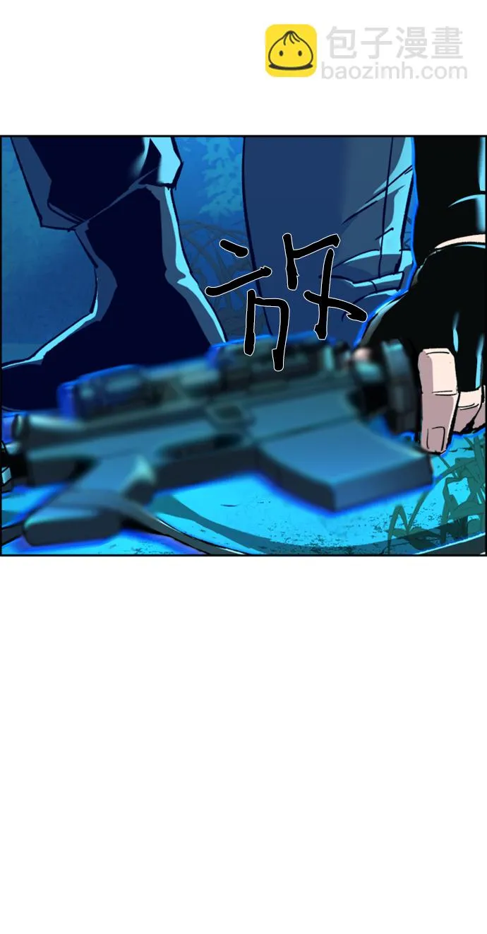 第118话 第44页