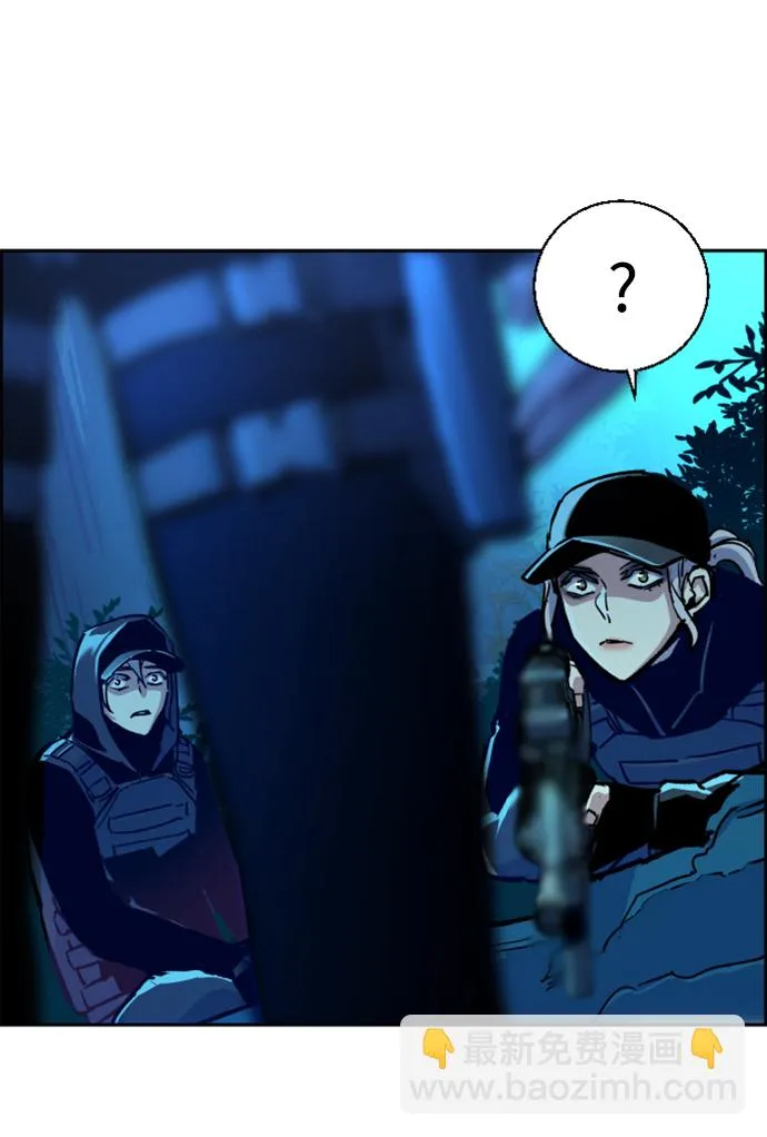 第118话 第46页