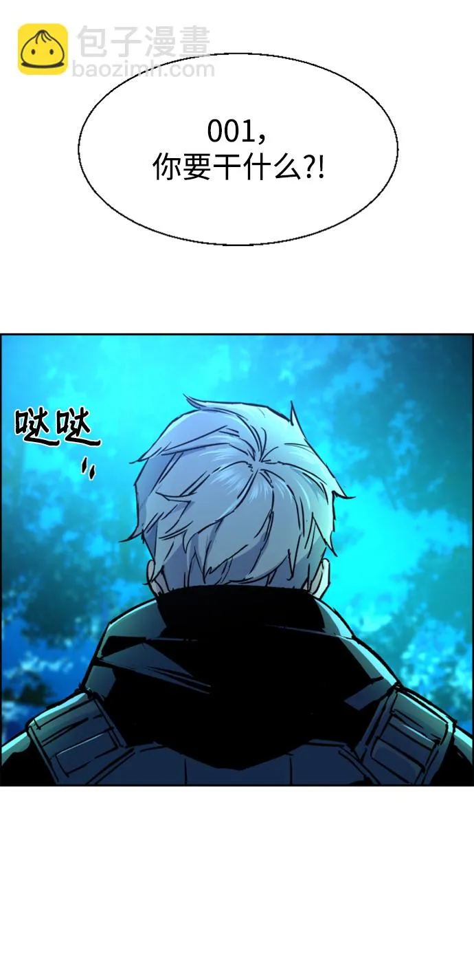 第118话 第47页