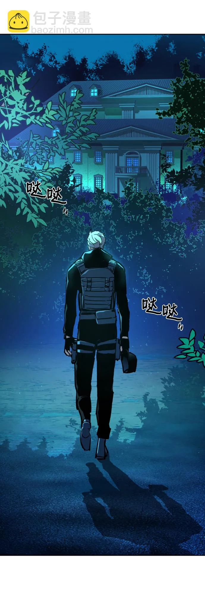 第118话 第48页