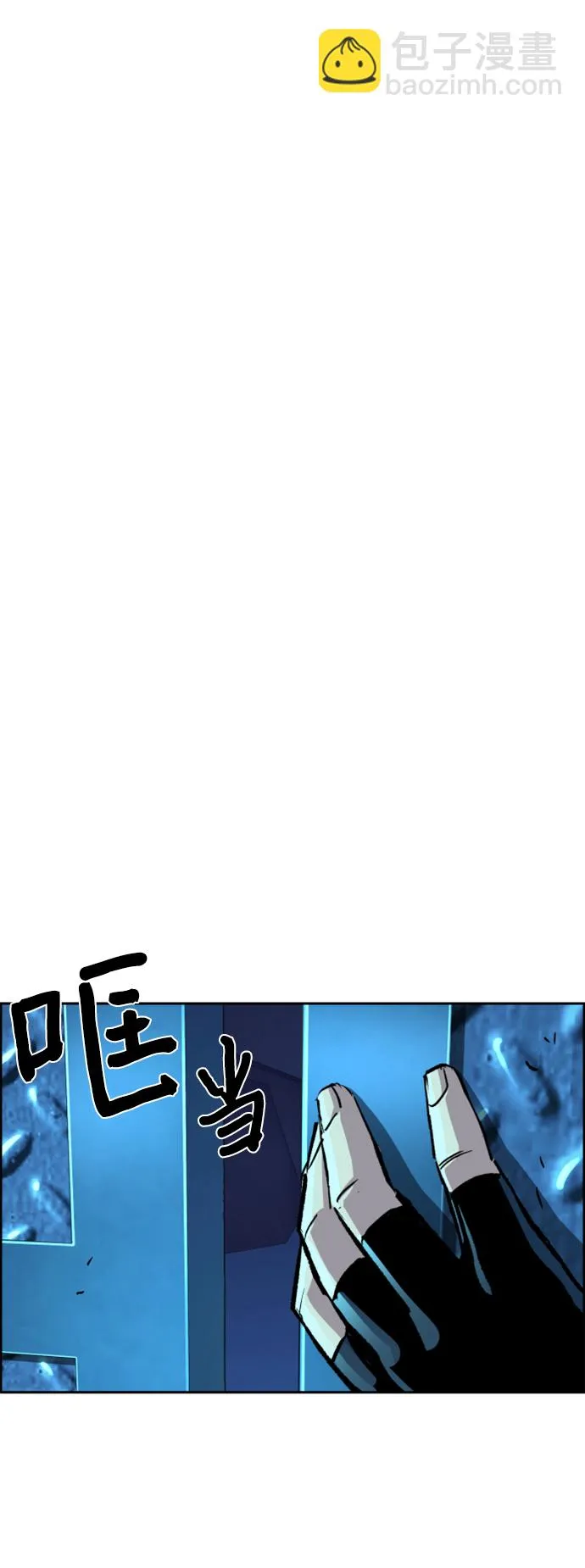 第118话 第49页
