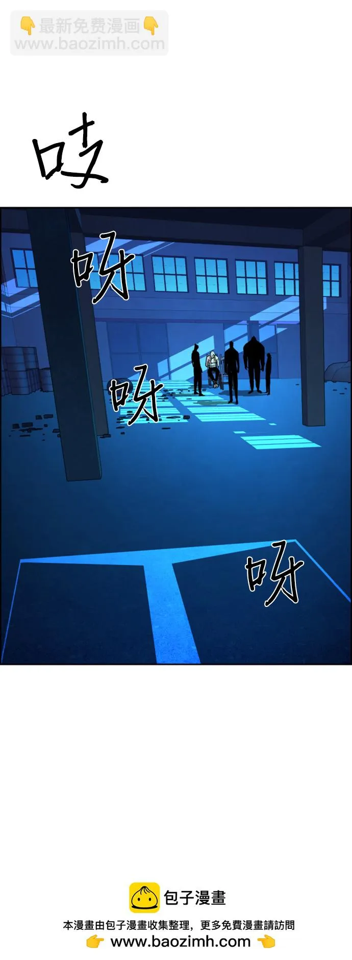 第118话 第50页
