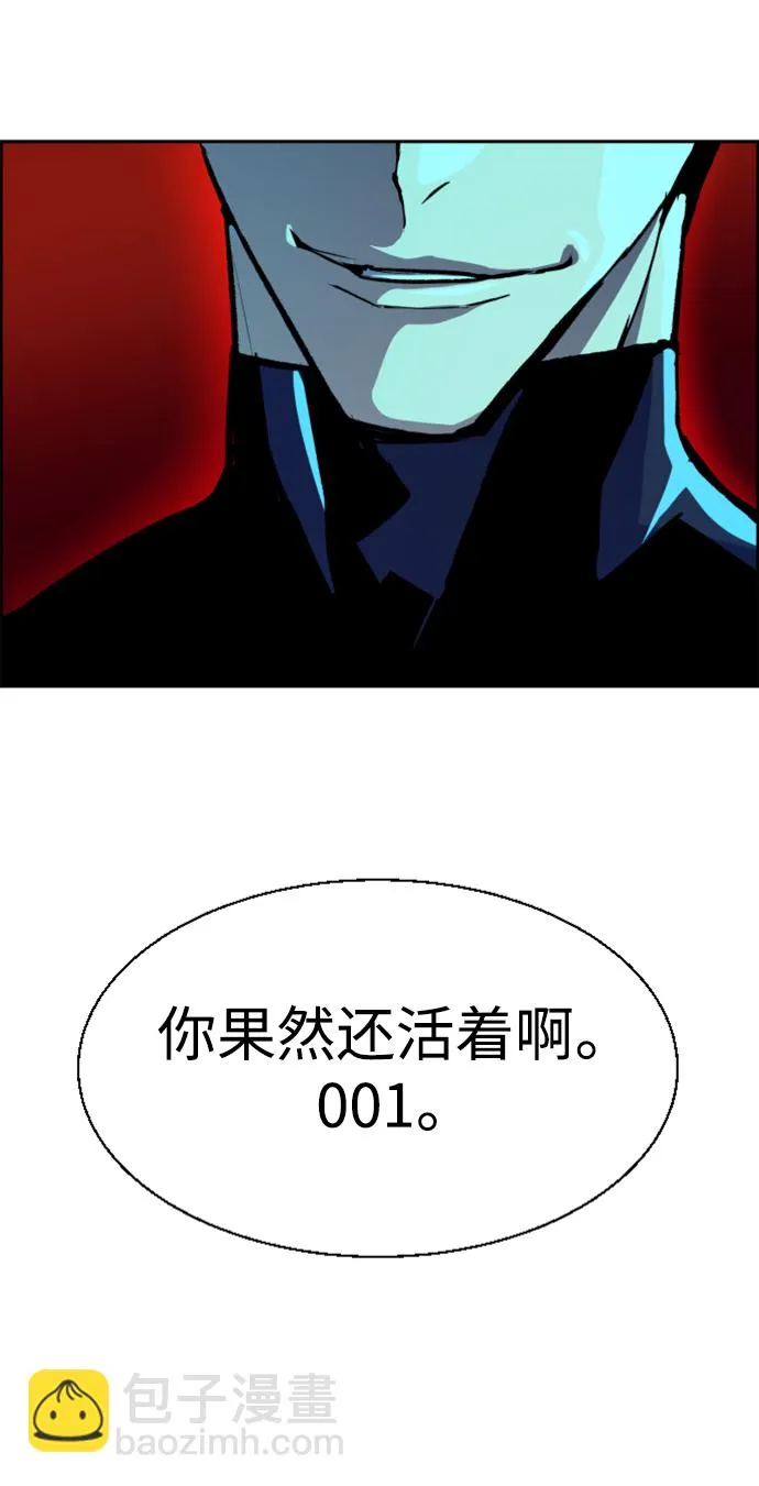 第118话 第57页