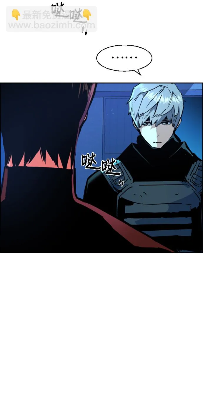 第118话 第66页