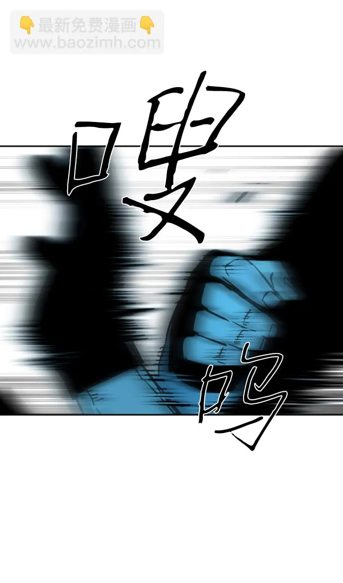 第118话 第71页