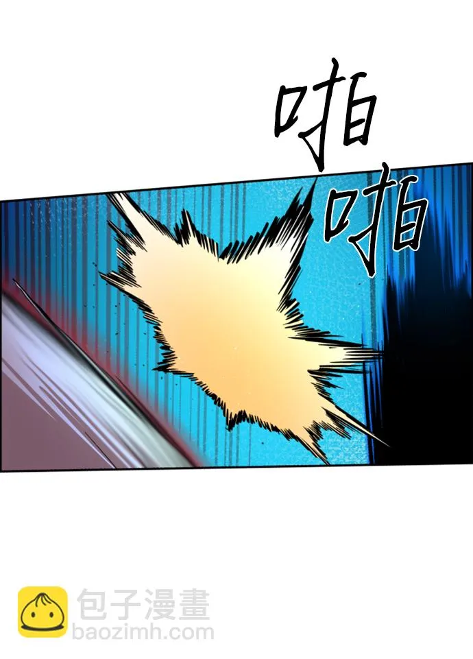 第118话 第74页