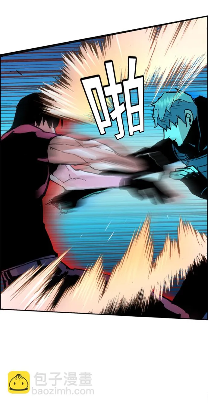 第118话 第75页