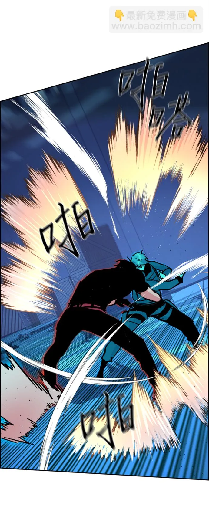 第118话 第76页