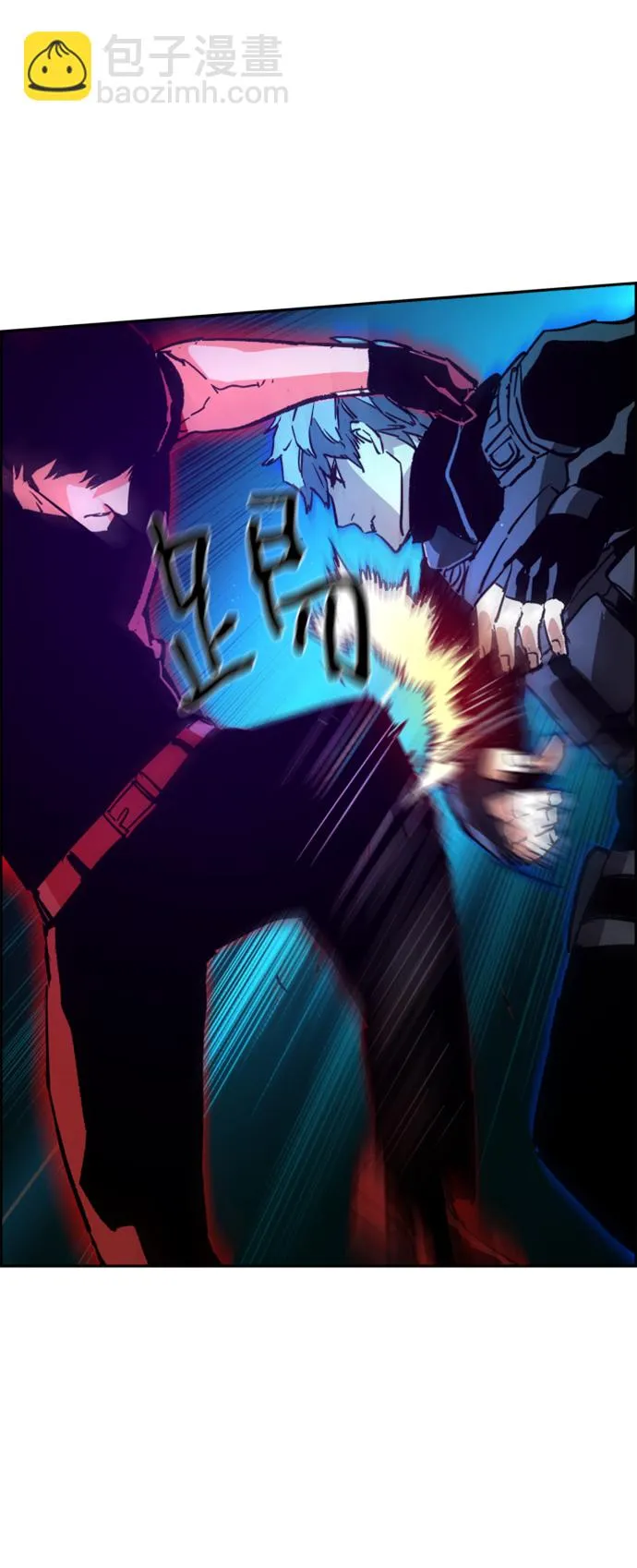 第118话 第78页