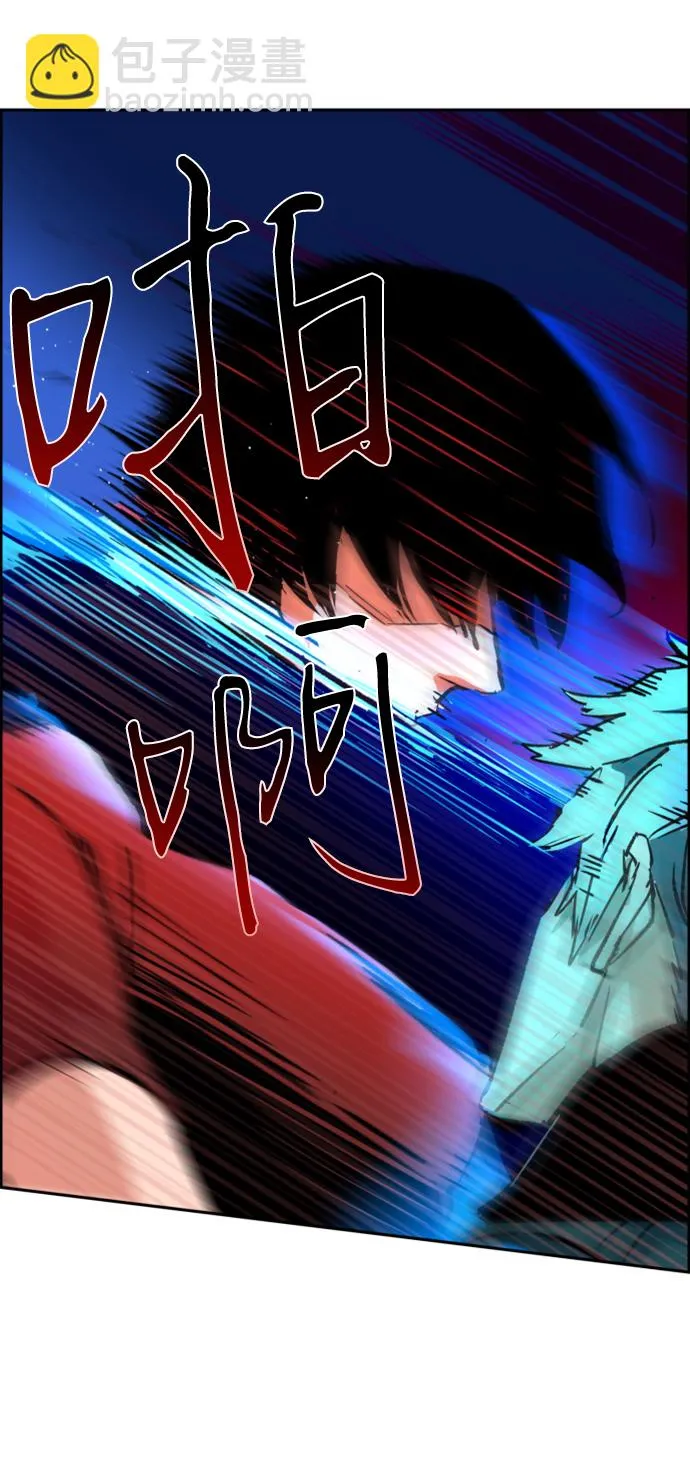 第118话 第80页