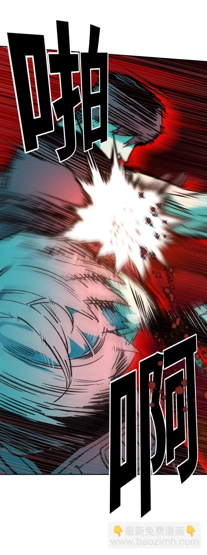 第118话 第82页