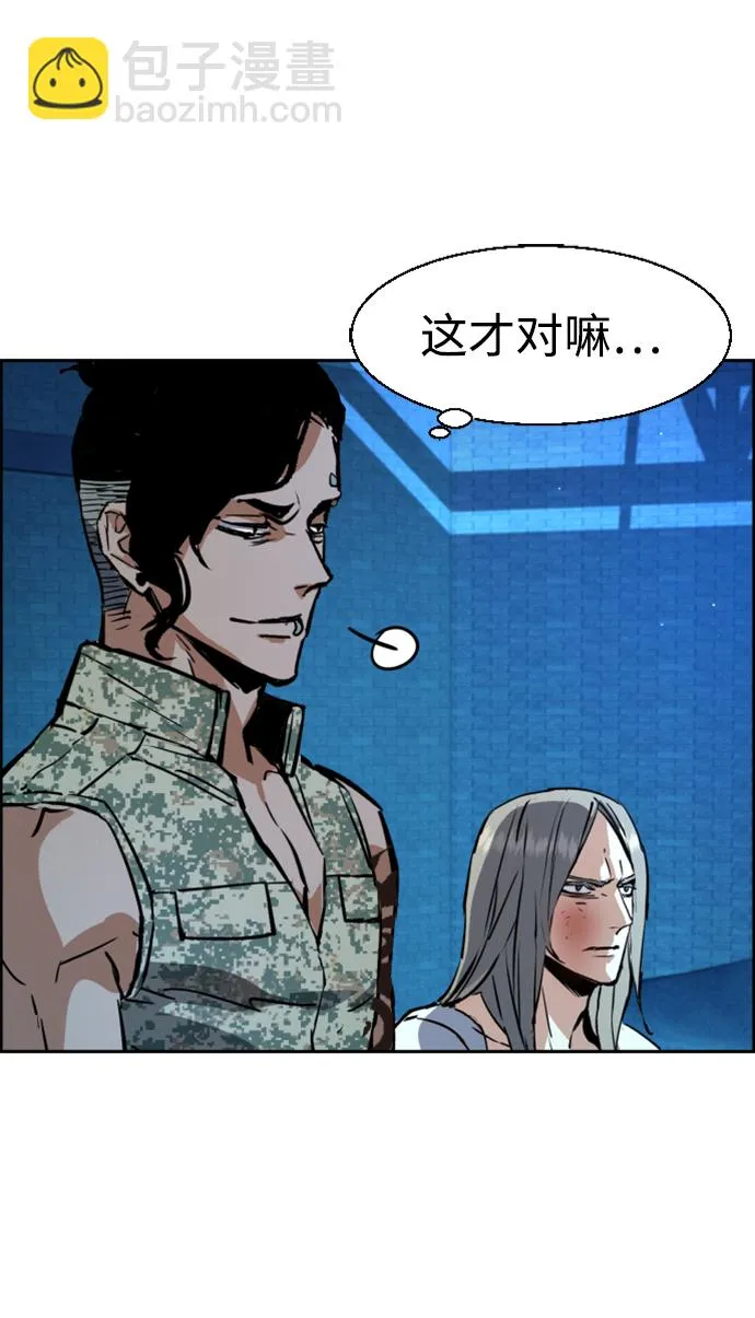第118话 第83页