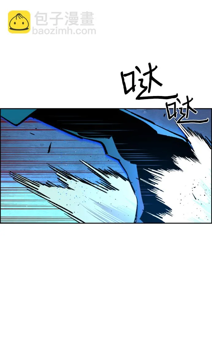 第118话 第84页