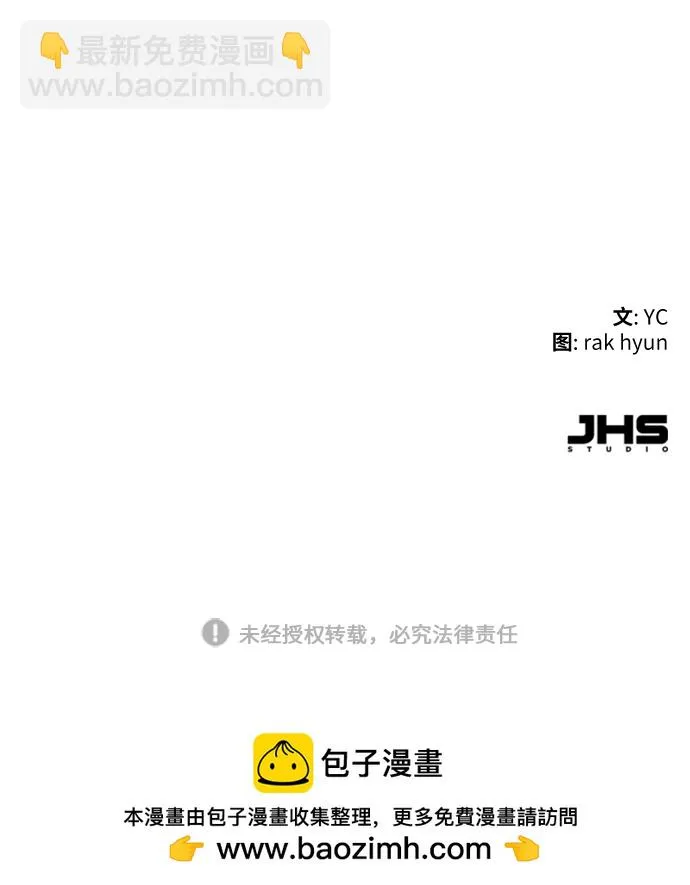 第118话 第87页