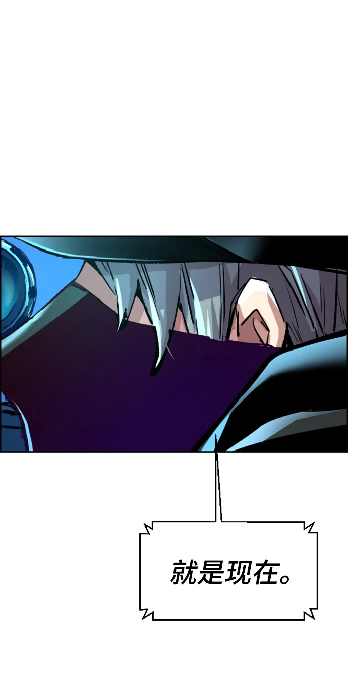 第120话 第13页