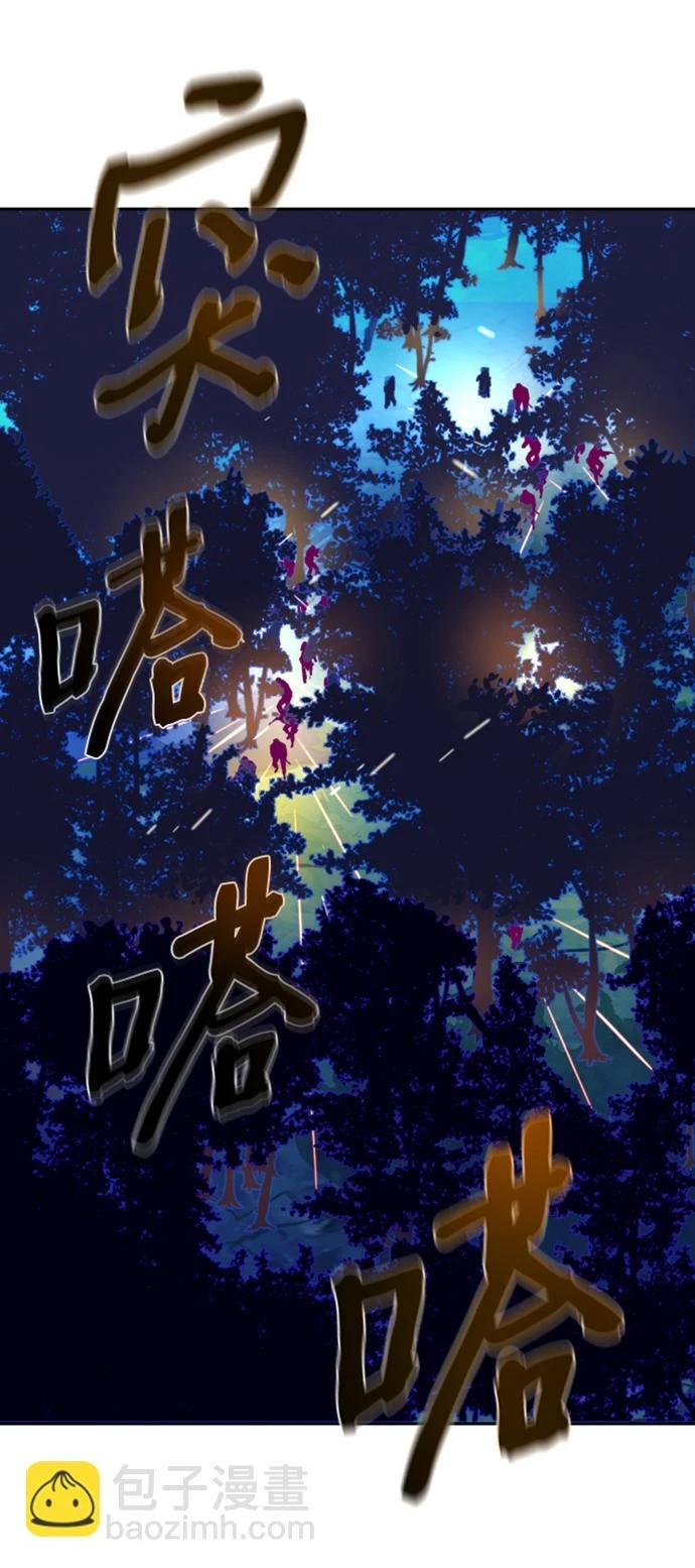 第120话 第14页