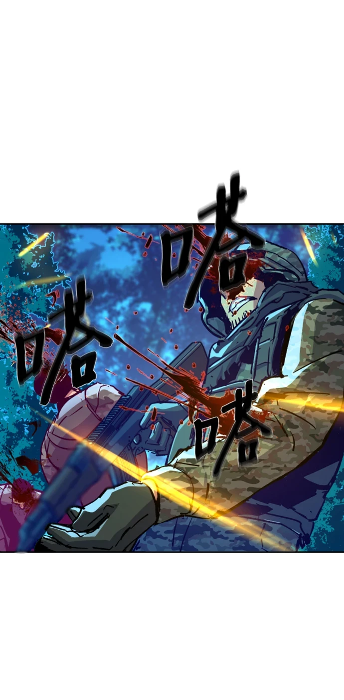 第120话 第15页