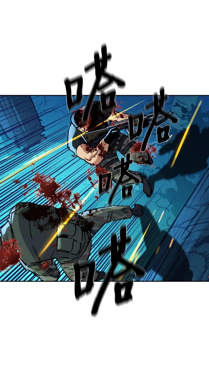 第120话 第16页