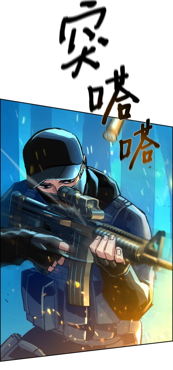 第120话 第23页