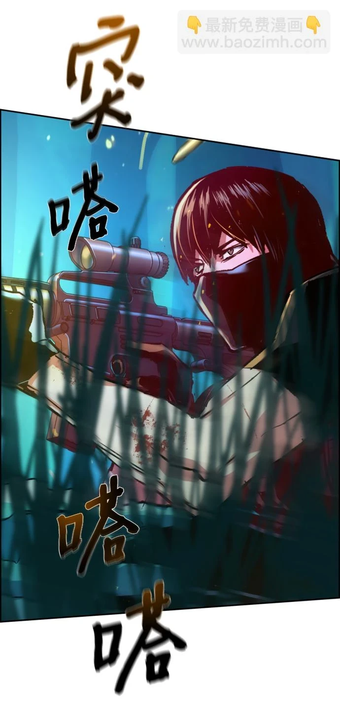 第120话 第24页