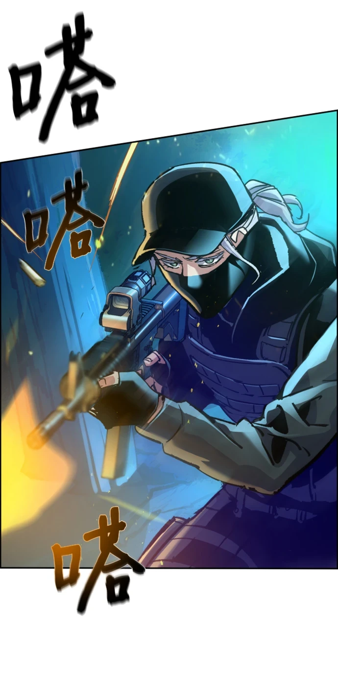第120话 第26页