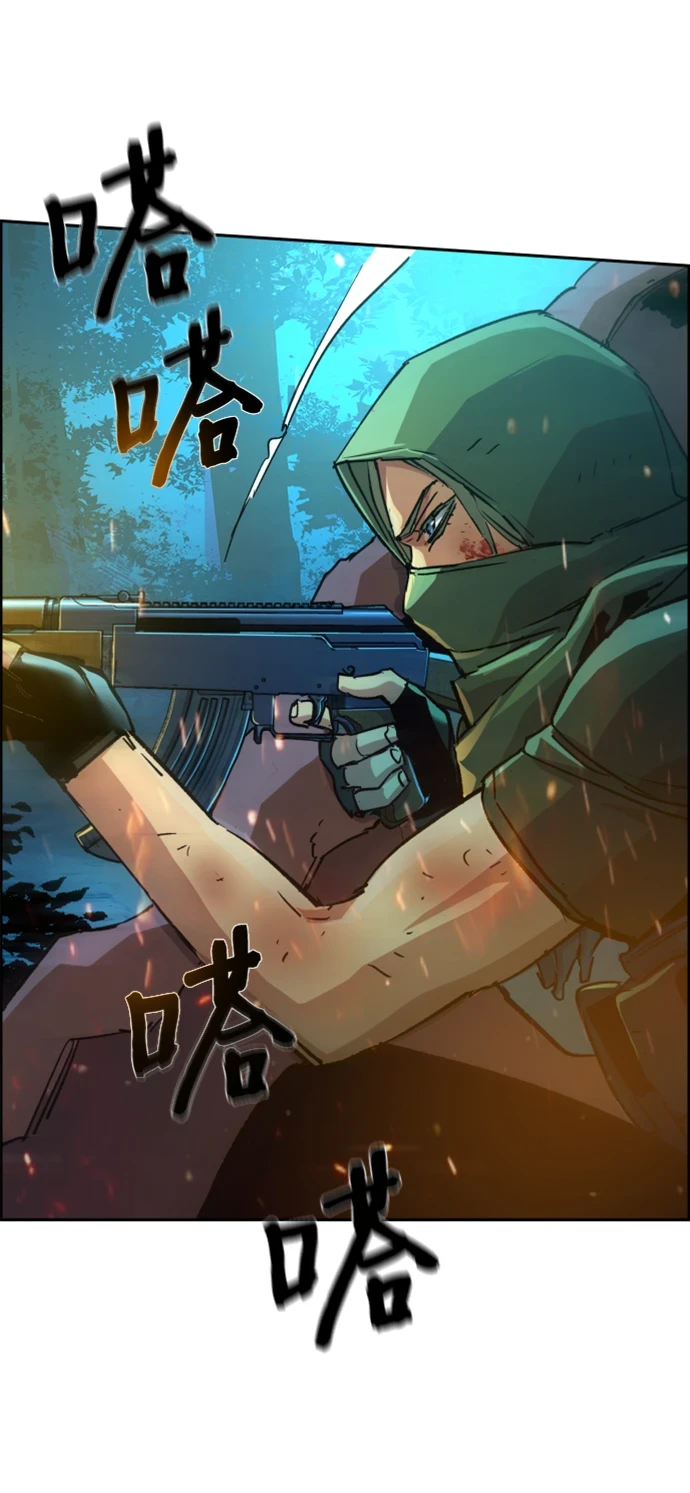 第120话 第27页