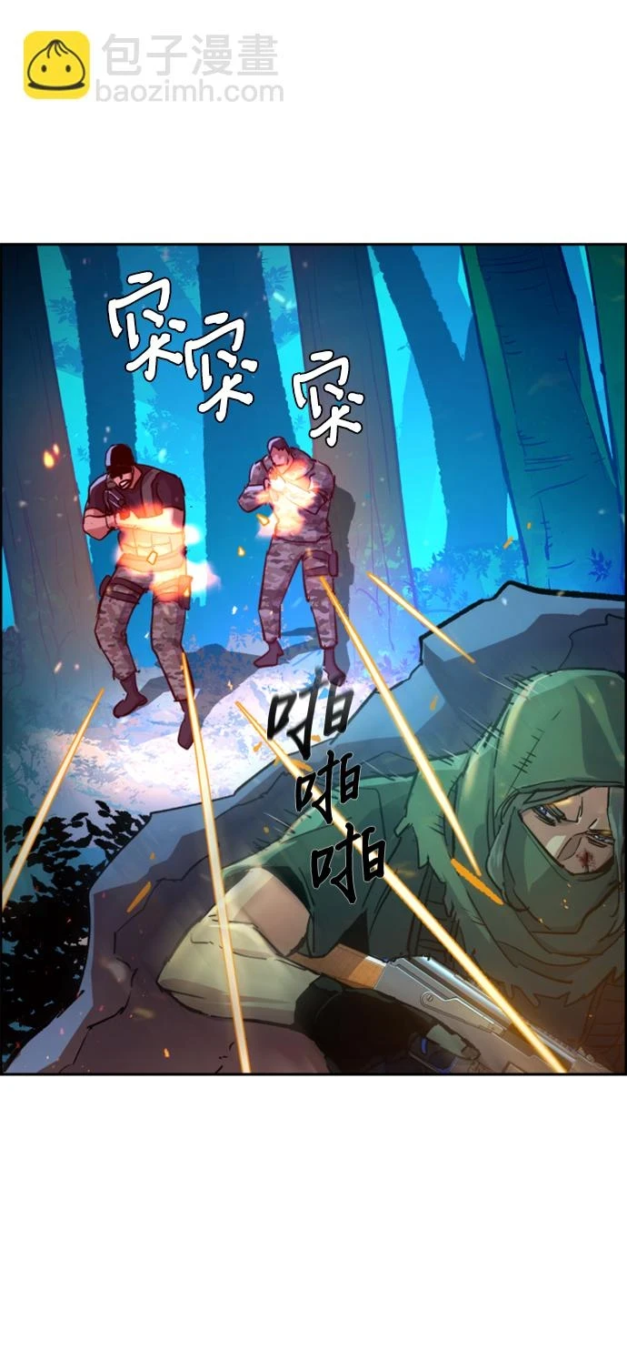 第120话 第28页