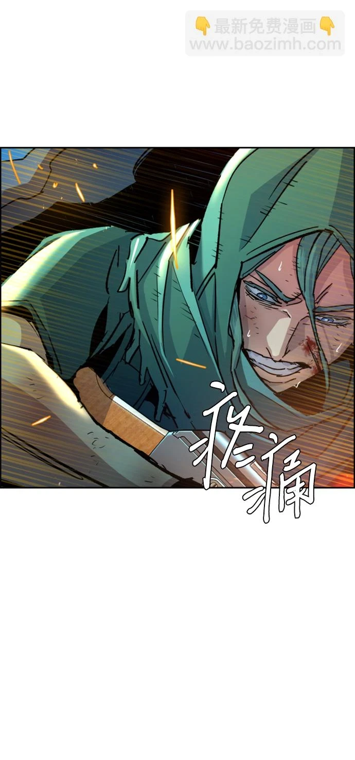 第120话 第29页