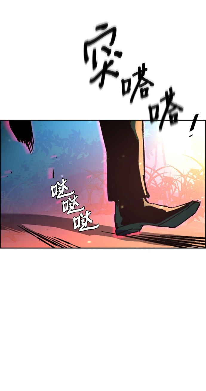 第120话 第33页