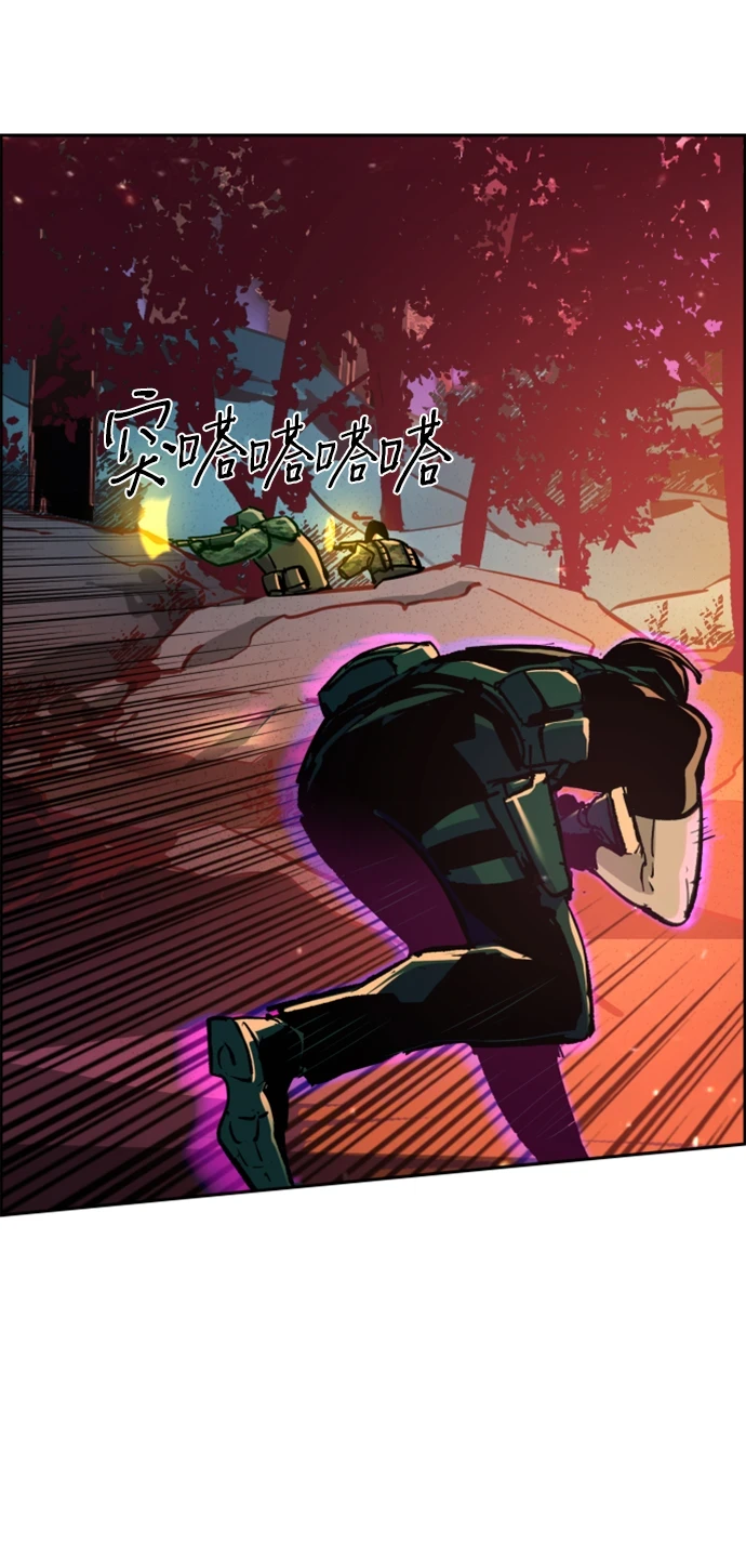 第120话 第34页