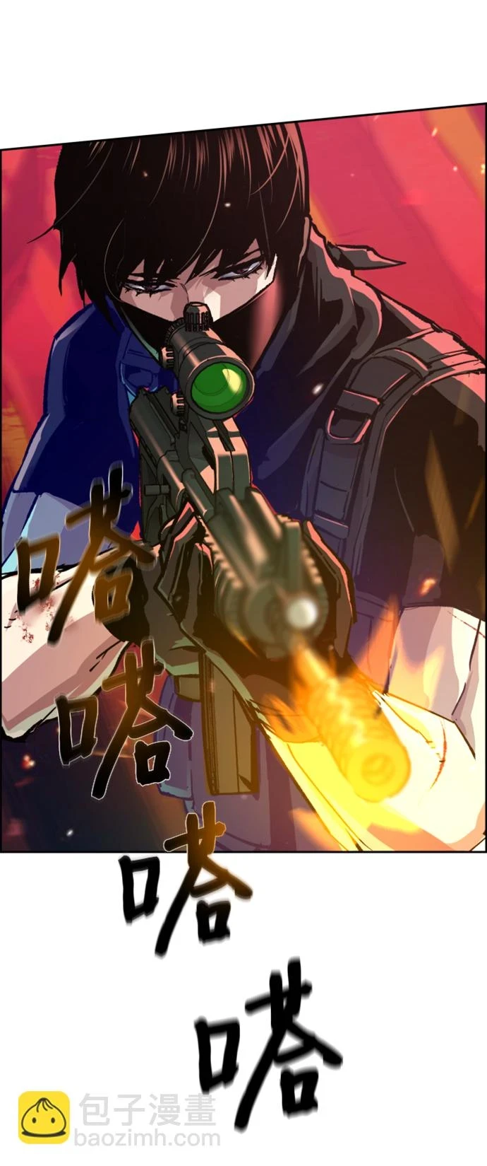第120话 第35页